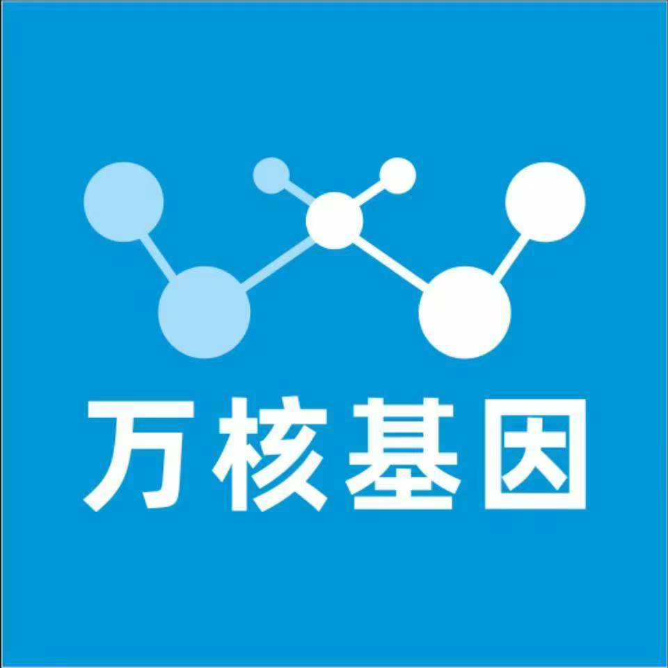 滁州明光万核基因亲子鉴定